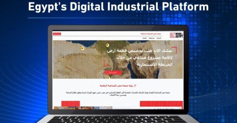 eFinance Launches the “Made in Egypt” Digital Industrial Platform in ...